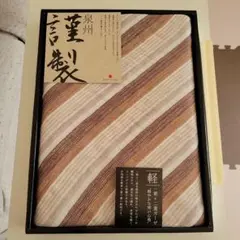 ガーゼケット 泉州 謹製 母の日 新品未使用