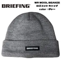 2025年最新】BRIEFING GOLF ニット帽の人気アイテム - メルカリ