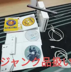 wii本体(ジャンク品扱い)