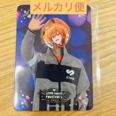すとぷり　ふぁみくじ　Ｅ賞　ジェルくん　コレカ