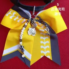 阪神タイガース 近本光司選手 応援 チャーム キーホルダー