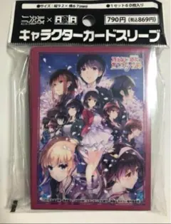 冴えない彼女の育てかたFine メインビジュアルVer