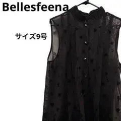 ベルサフィーナ　BELLSFEENA シースルーノースリーブシャツ　バラ　前開き