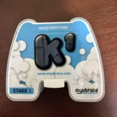 Myobrace マイオブレース　K1 ミディアムサイズ Dental myobrace k1小/中/大歯矯正歯矯正器シリコンブレースmrc