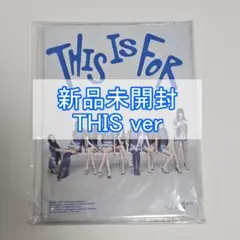 新品未開封 TWICE THIS IS FOR アルバム THIS ver ②