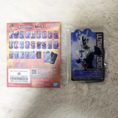 一番くじ ウルトラマンゼロ I賞 ACLLECT ウルトラマンゼロ