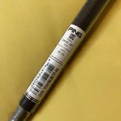 PING TOUR 2.0 CHROME 85 フレックスX 5UT用シャフト