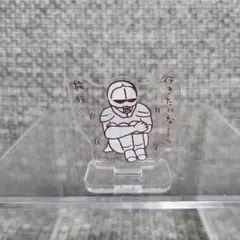 ちいかわ観光 アクリルスタンド よろいさん