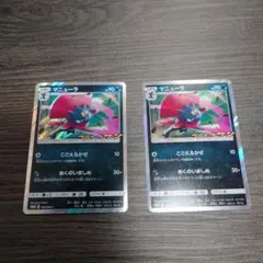マニューラ PROMO SM-Pプロモカード 165/SM-P 2枚セット