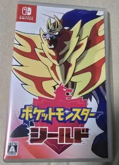ポケットモンスター シールド