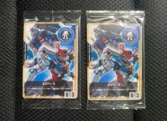 EXベース プロモ 2枚 セット EXBP-003 未開封 ガンダムカードゲーム