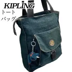 KIPLING キプリング　トートバッグ　A4　ゴリラキーホルダー付き　0803