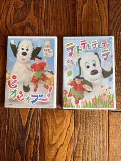 いないいないばあ　子供向けアニメーションDVD 2枚セット