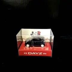 新品・未開封★1/43日産ROOXホワイトクローム2点まとめ商品★匿名メルカリ便 絶版・新品未開封☆1/43日産ルークスBA1ホワイトパールモデル