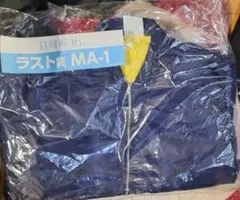 ネコタロス 日向坂46 くじ ラストワン賞 MA-1 日向坂46 MA-1 ラストワン賞 MA 1 - メルカリ