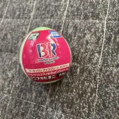 Baskin Robbins アイスクリームカプセル ST 23 未開封
