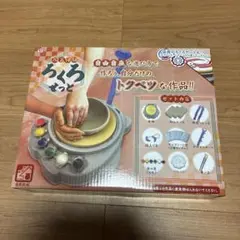 Item thumbnail for item 3dd65df9-543d-4750-bd5b-d364bfbac547