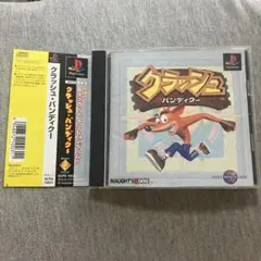 クラッシュ・バンディクー ps1 V