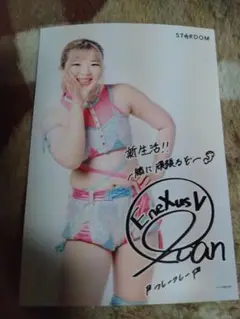 STARDOM　梨杏選手