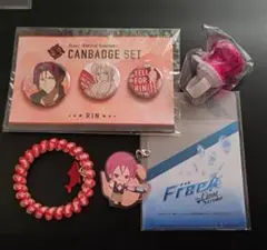 Free! 缶バッジ リングライト アクリルチャーム松岡凛 桐嶋郁弥 セット