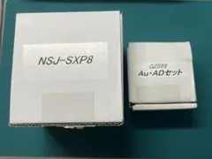 2025年最新】分岐水栓 nsj-sxp8の人気アイテム - メルカリ
