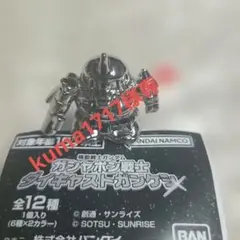 Item thumbnail for item 99c59a5c-f421-4ded-aae4-7734a432c4ed