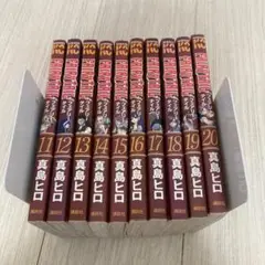 FAIRY TAIL11巻〜20巻