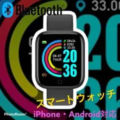 ☆健康管理に☆高性能・多機能ウォッチ スマートブレス 黒