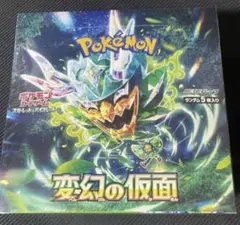 新品未開封　変幻の仮面　シュリンクなし　1box