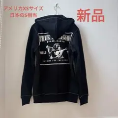 新品TRUE RELIGION ブラックパーカーXS