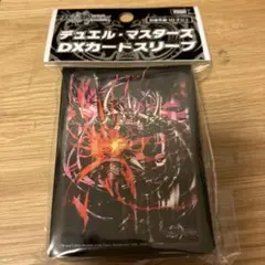 dxカードスリーブ　鬼ヶ覇覇覇ジャオウガ