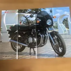 Item thumbnail for item 1fb70d19-980c-444d-8533-91f01d398fb7