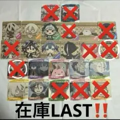 【廃盤】ダイソー メイドインアビス 紙コースター 13種類セット 新品未使用