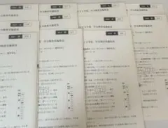 名古屋学芸大学 令和6年度 入試問題