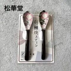 Item thumbnail for item d3fccf4b-52ee-411e-a8e9-f2a0741764f8