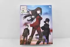 A908【中古】魔法使いの夜 初回版