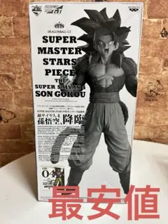 ドラゴンボール SMSP 超サイヤ人４ 孫悟空 D賞 国内正規品 最安 アミューズメント 一番くじ smsp 超サイヤ人4 孫悟空 D賞 二次元