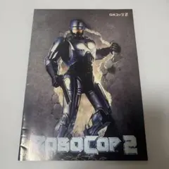 ロボコップ2 映画パンフレット