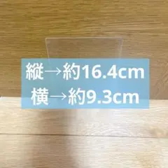 ガラスフィルム