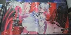 【デュエマファンフェス未開封】これは命懸けのデュエルなのです プレイマット