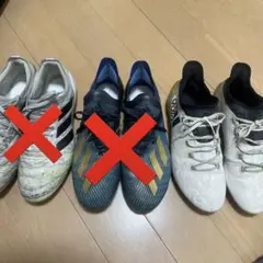 adidasサッカースパイク2点セット