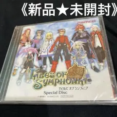 ナムコ「テイルズ オブ シンフォニア」スペシャル・ディスク 《未開封★新品》