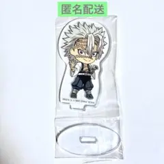 一番くじ　鬼滅の刃　アクリルスタンド　不死川実弥
