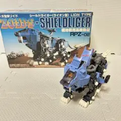 2025年最新】シールドライガー 旧ゾイドの人気アイテム - メルカリ