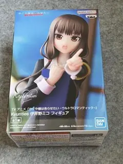 かぐや様は告らせたい Kyunties 伊井野ミコ フィギュア