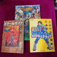 2025年最新】ジャスティス学園 攻略本の人気アイテム - メルカリ