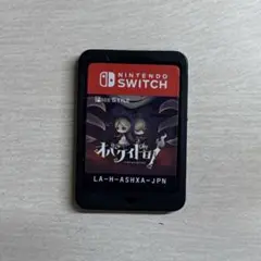 Switch オバケイドロ ソフトのみ
