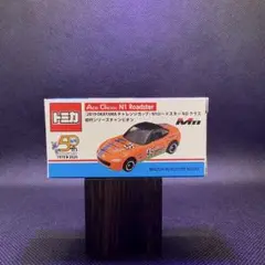 Item thumbnail for item cbb2413f-5de9-41fd-977f-058350b09ffa