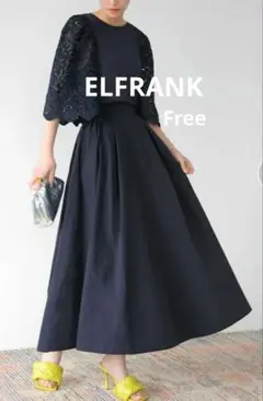 ELFRANK　タックフレアロングスカート　ネイビー