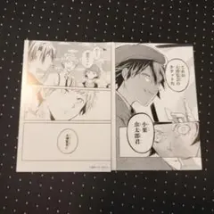 文スト　大博覧会　チケット